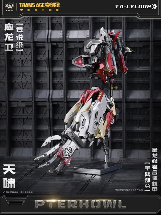 Cang Toys - CT-Longyan-05 - Pterhowl