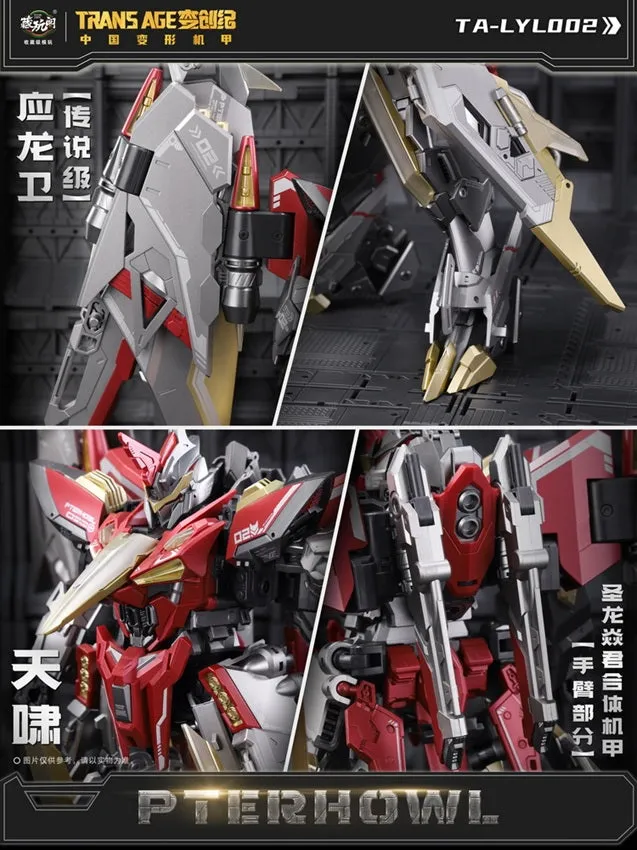 Cang Toys - CT-Longyan-05 - Pterhowl