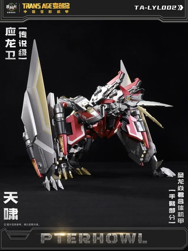 Cang Toys - CT-Longyan-05 - Pterhowl