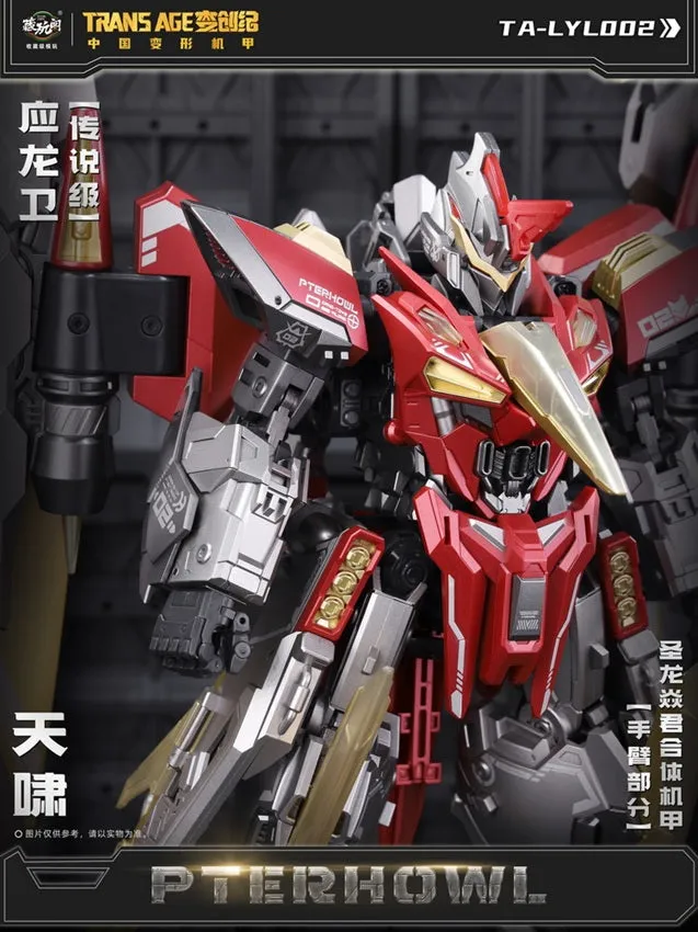 Cang Toys - CT-Longyan-05 - Pterhowl