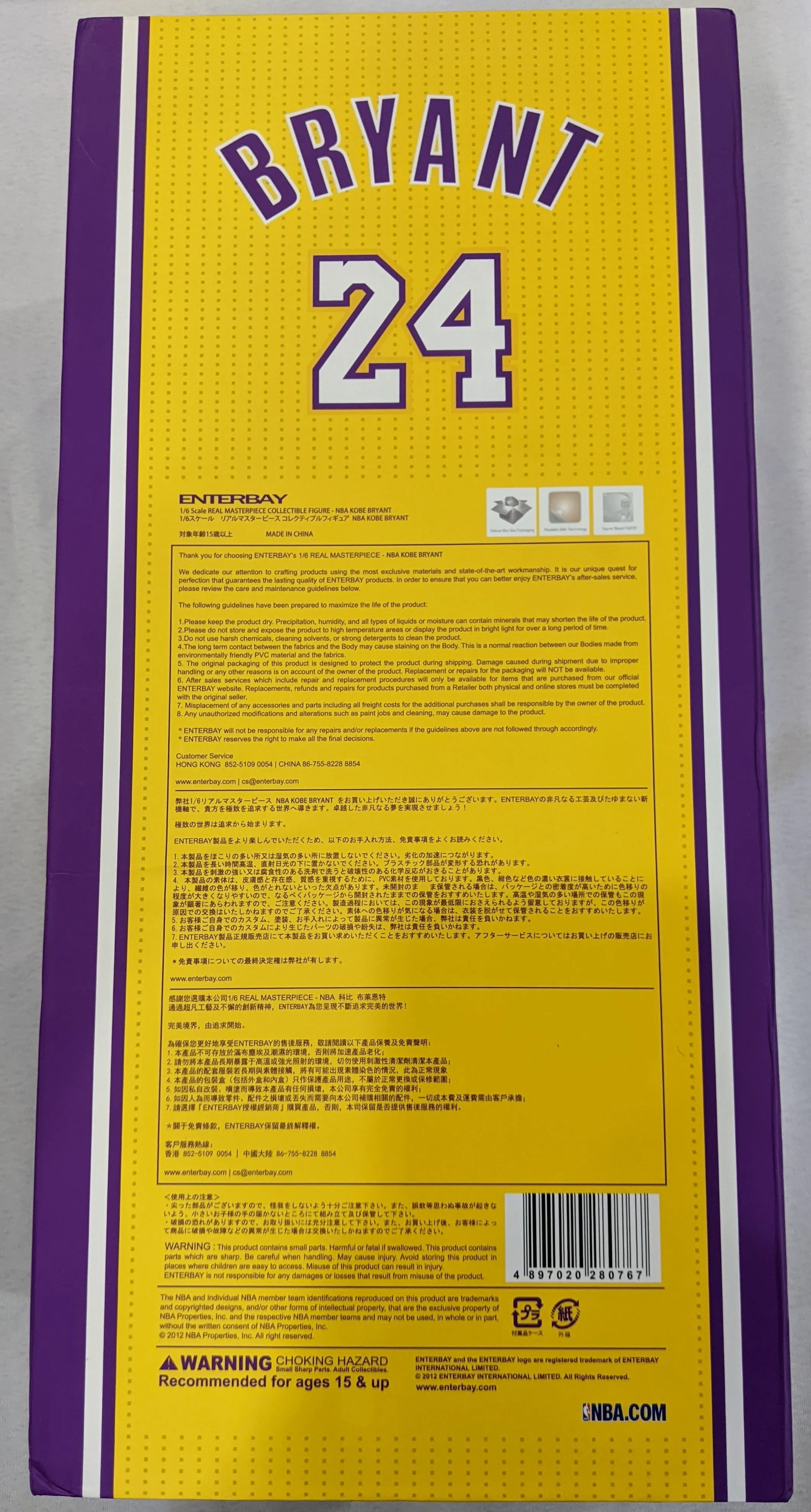 Enterbay Real Masterpieces 1/6 NBA Los Angeles Lakers Kobe Bryant Sixth Scale Action Figure *Open Box*