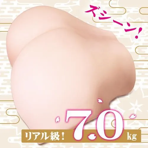 Magic Eyes - Kiwami Wet Vagina Dual Hole Masturbator