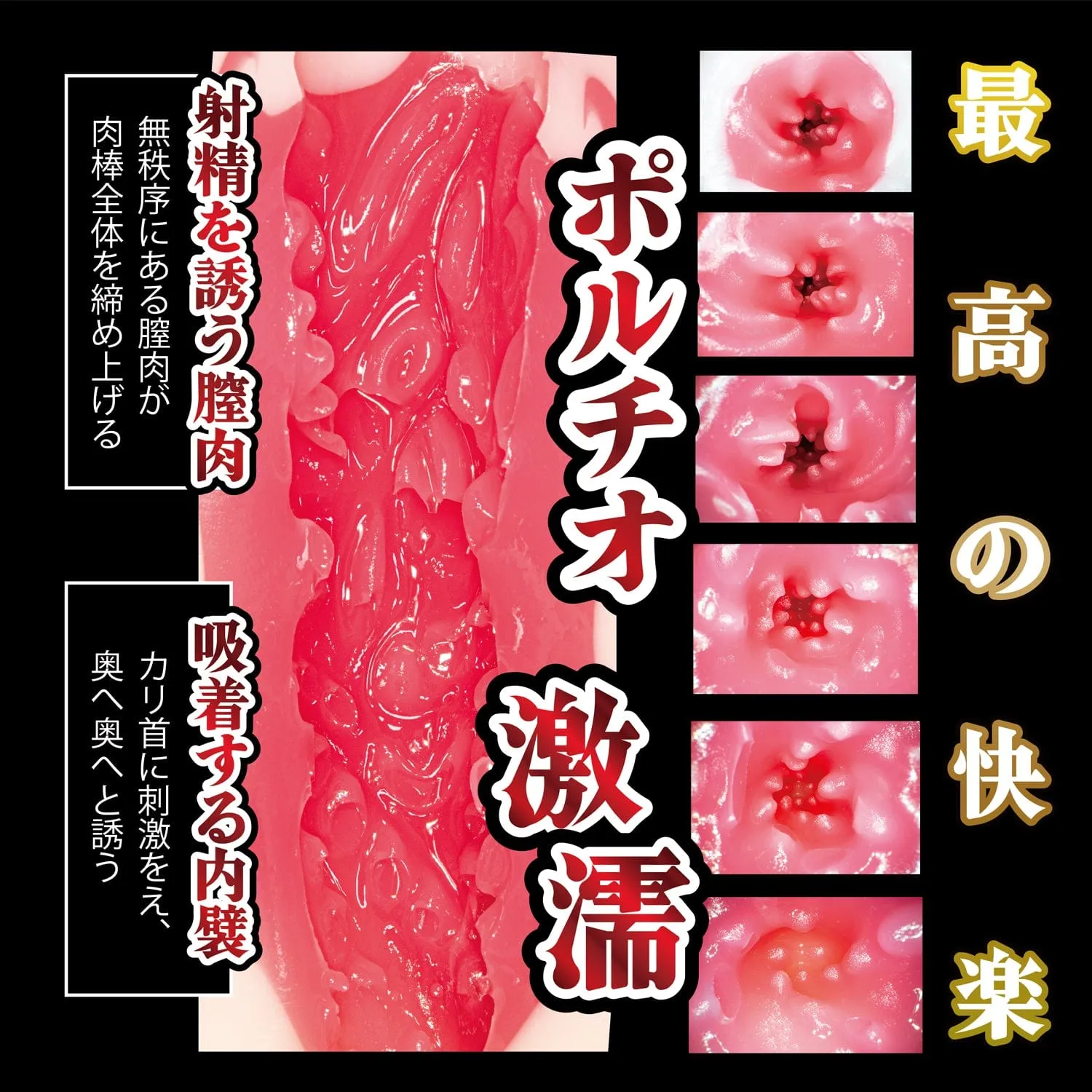 NPG - Amateur Real OL Mitsu-chan Onahole (Beige)