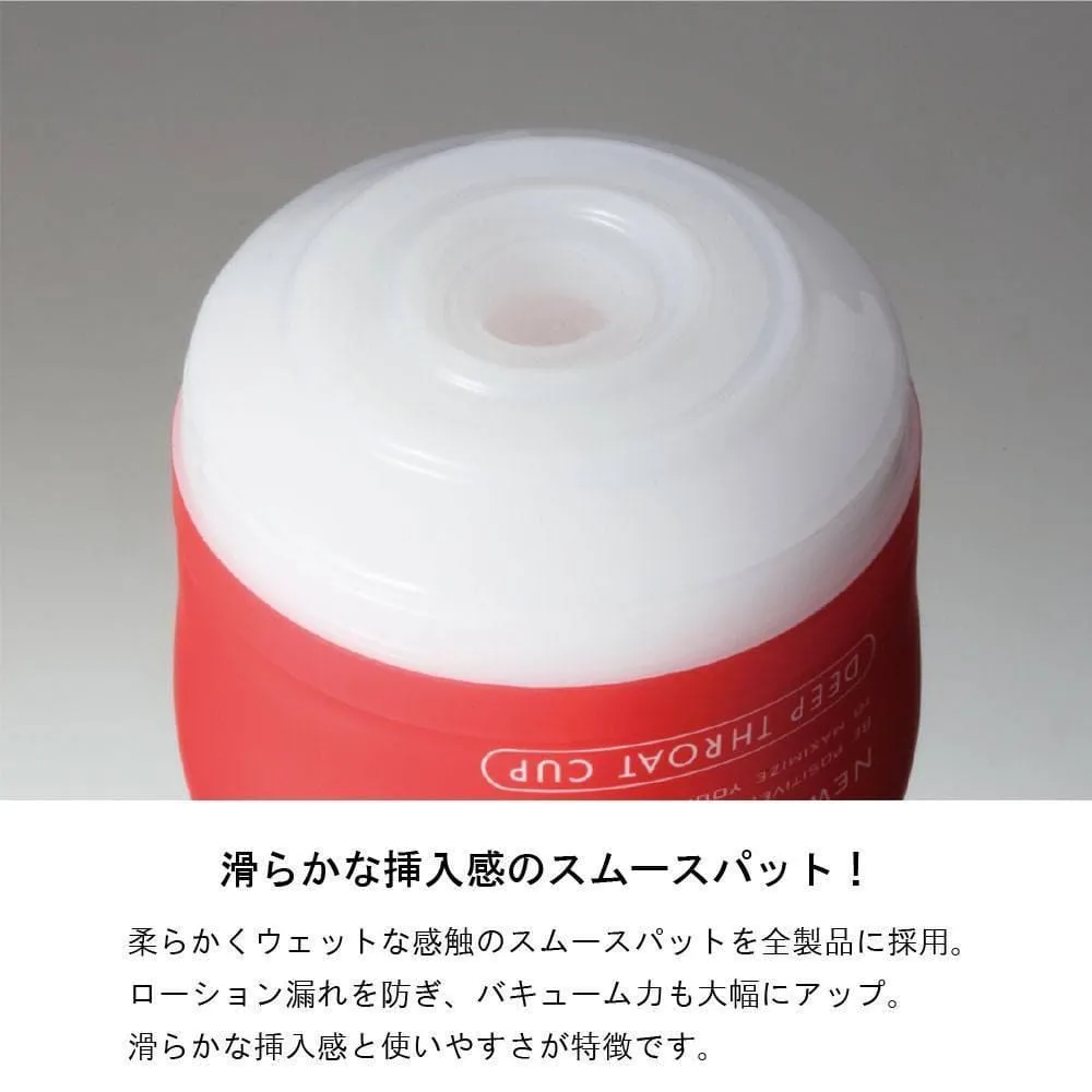 Tenga - Soft Tube Cup Masturbator Special Edition
