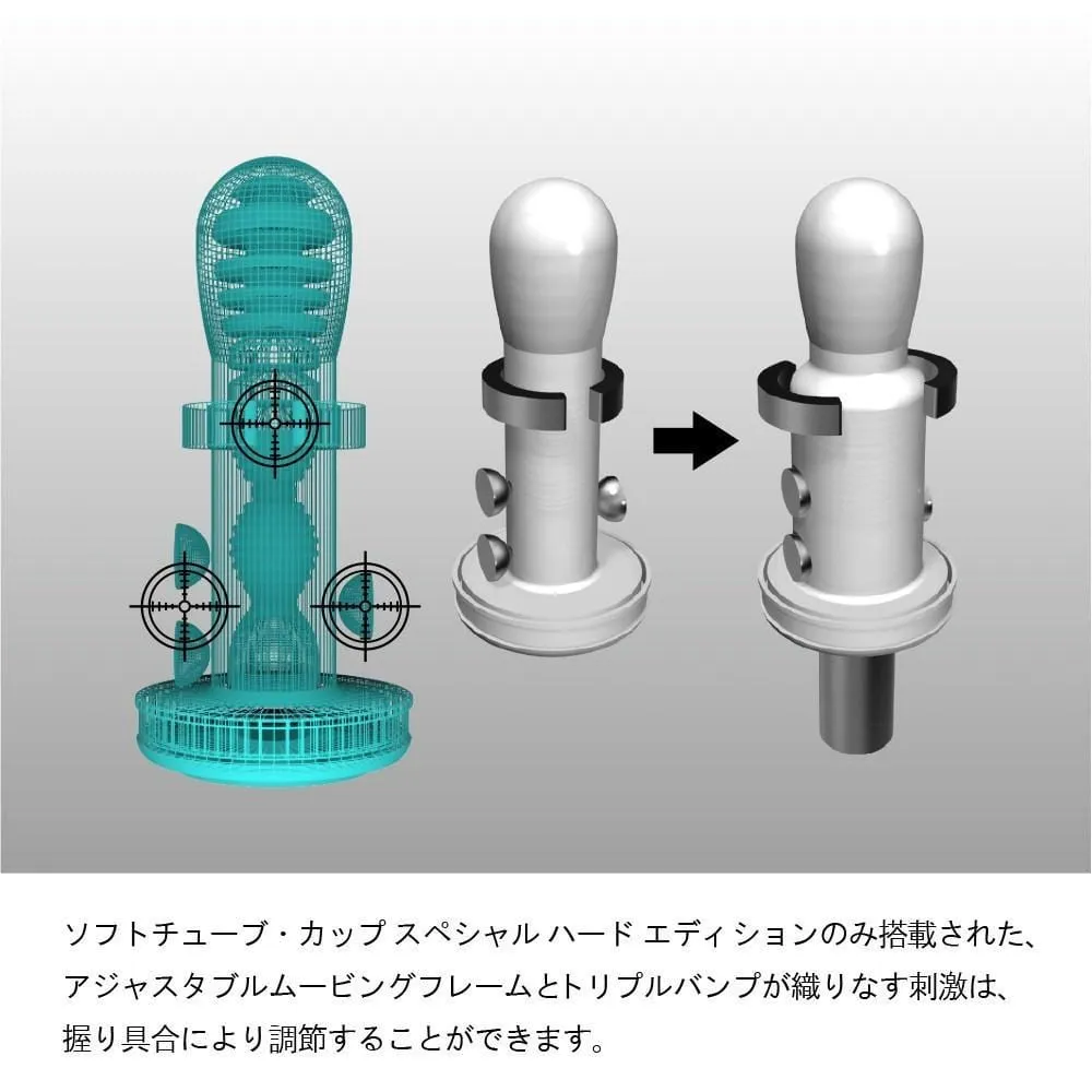 Tenga - Soft Tube Cup Masturbator Special Edition