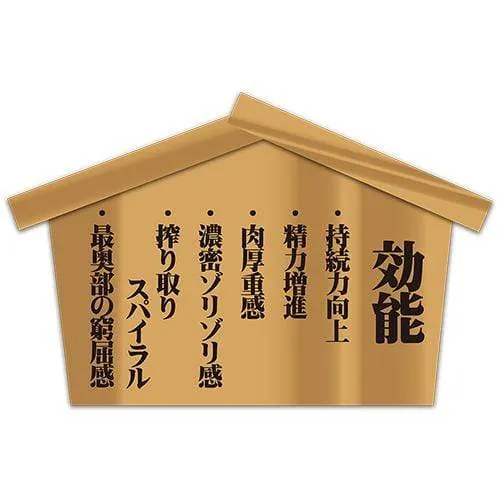 Toysheart - Hot Spring Lusty Onahole (Beige)
